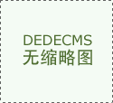 金融赋能城市更新 齐鲁银行精准信贷帮力